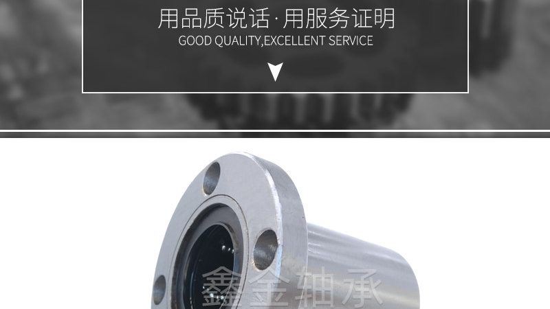FAG轴承国产替代型号解析：如何选择与适配