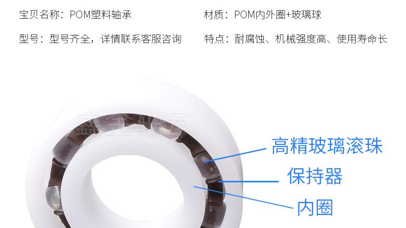 直线轴承替换进口品牌，先避开这3个认知误区